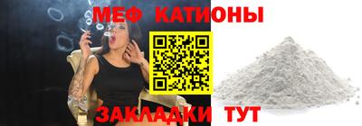 спайс Севастополь