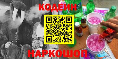 ECSTASY Северобайкальск