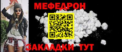 спайс Севастополь