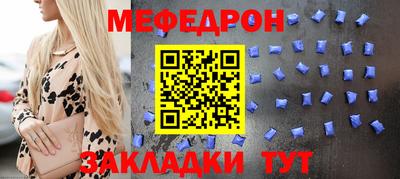 спайс Севастополь