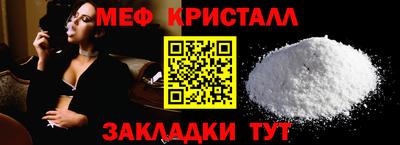 спайс Севастополь