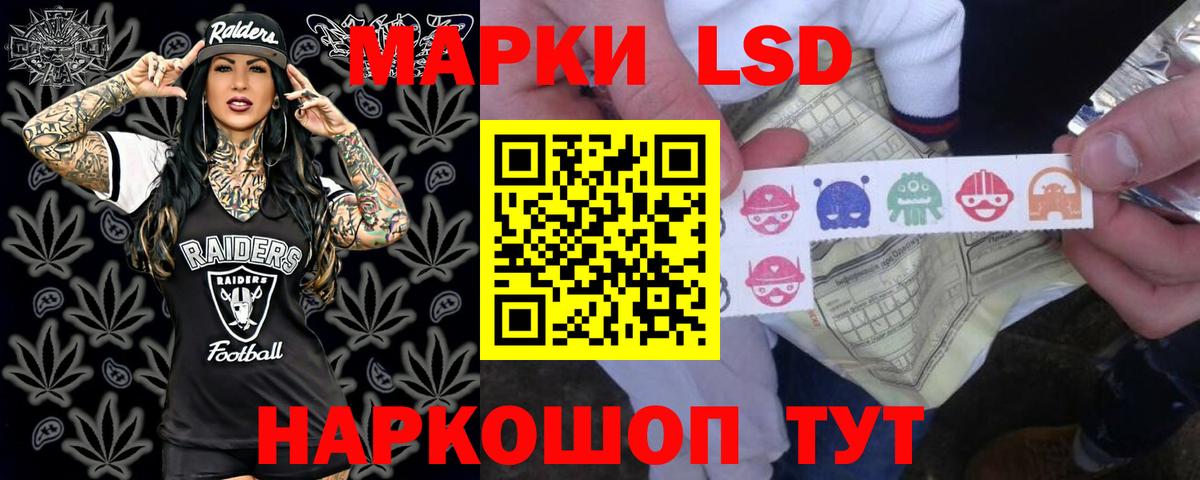 ЛСД экстази ecstasy Ртищево