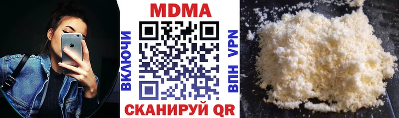 MDMA Molly  где купить наркоту  Ртищево 