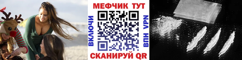 OMG маркетплейс  купить   Ртищево  Меф кристаллы 