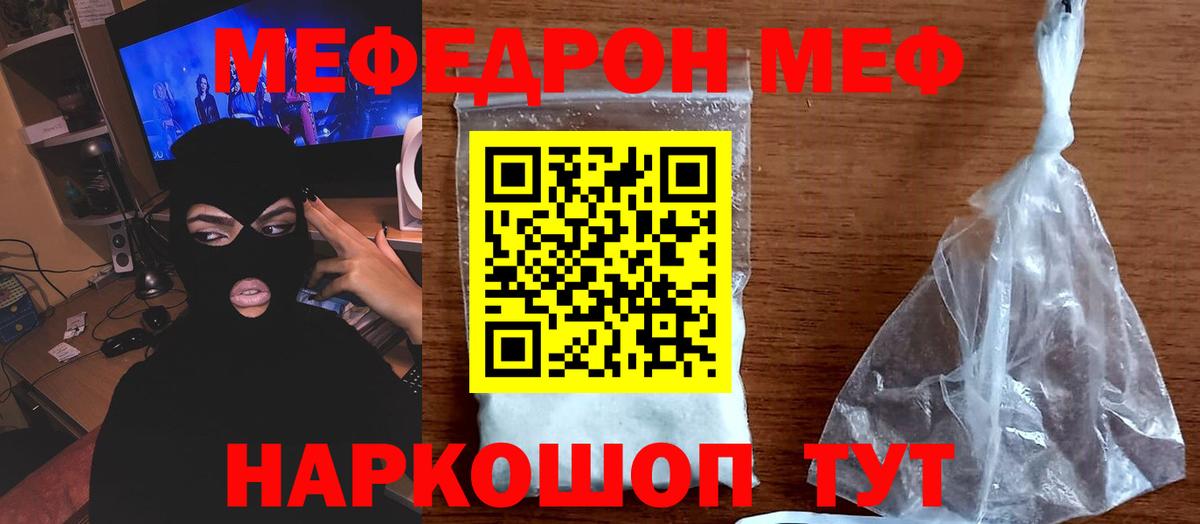 Мефедрон   Марихуана  Ртищево  Кокаин  ГАШИШ  Вход с VPN  MDMA 