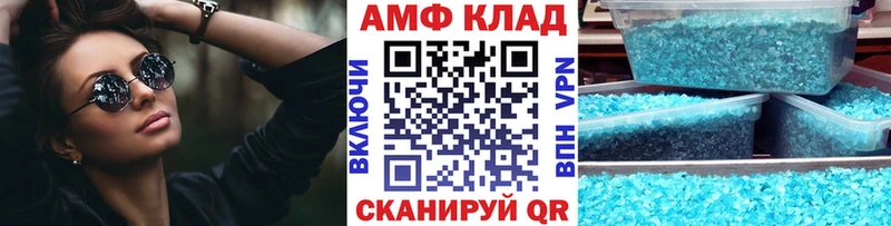 Метамфетамин Methamphetamine  Ртищево 