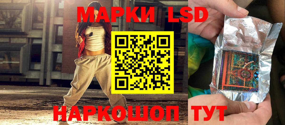 Марки N-bome 1500мкг Ртищево
