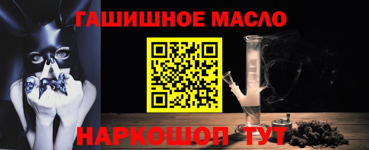 ТГК вейп с тгк Ртищево