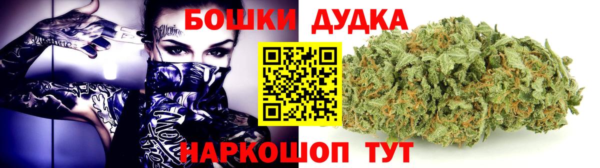 Шишки марихуана MAZAR  Шишки марихуана Bruce Banner  Бошки марихуана THC 21%  Бошки Шишки AK-47  Вход с VPN  Ртищево 